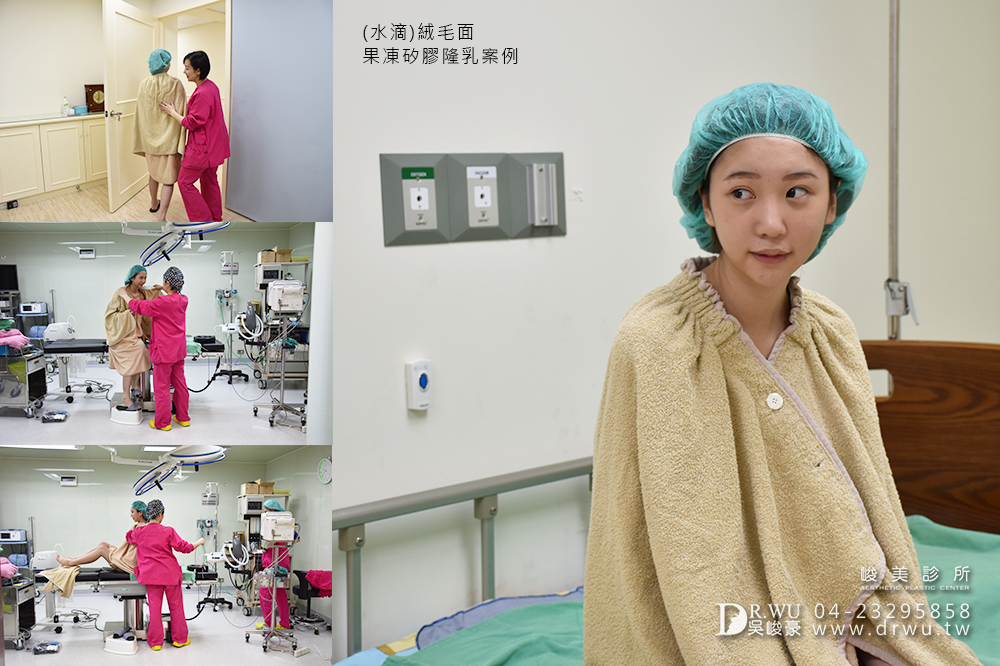 【水滴隆乳案例】水滴隆乳多久自然,答案在這裡|隆乳後遺症就是太美|峻美診所