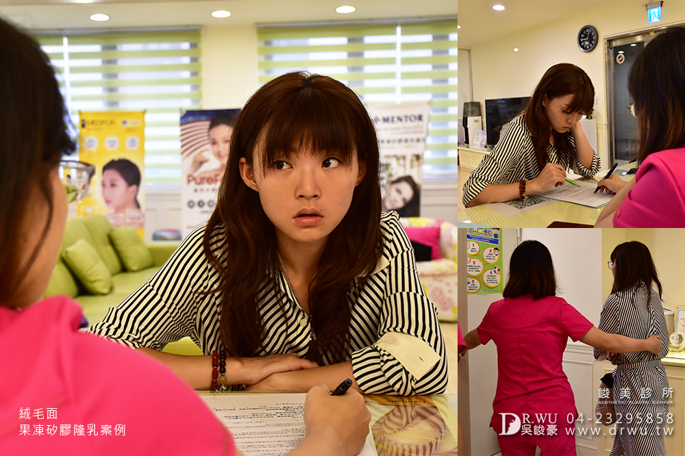 【絨毛面果凍矽膠隆乳】產後胸部變形,隆乳媽咪也可以有少女般的酥胸|峻美診所