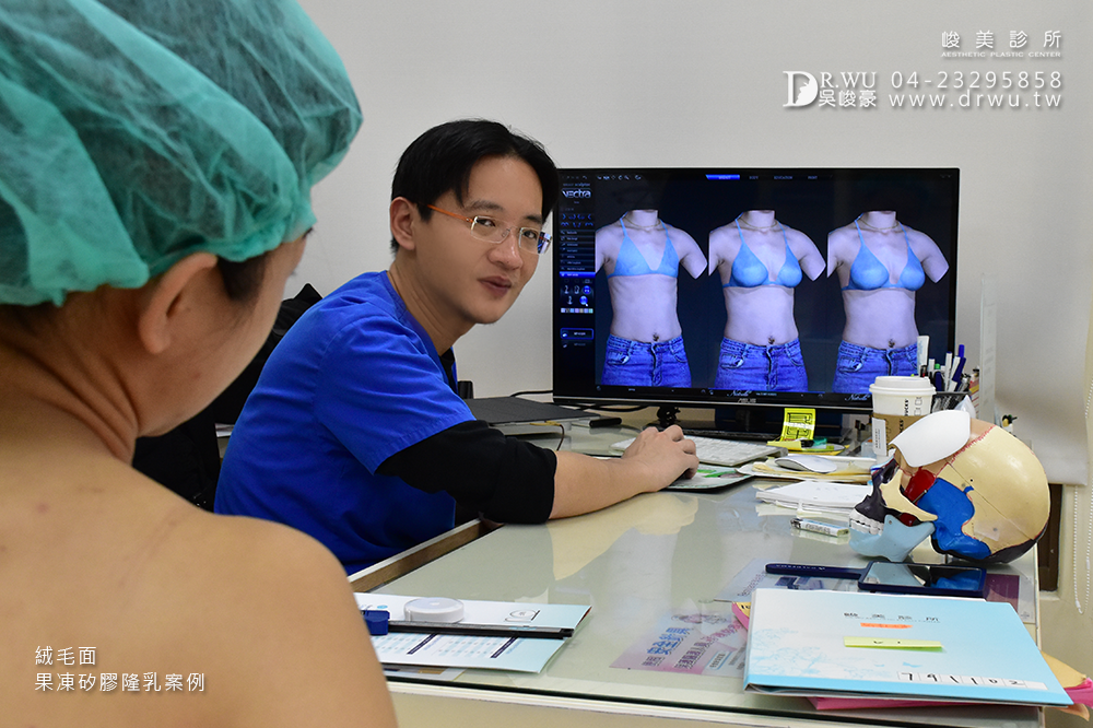 【絨毛面隆乳手術】產後少婦晉升美胸大罩杯,自然垂墜美胸型!|台中隆乳手術|峻美診所