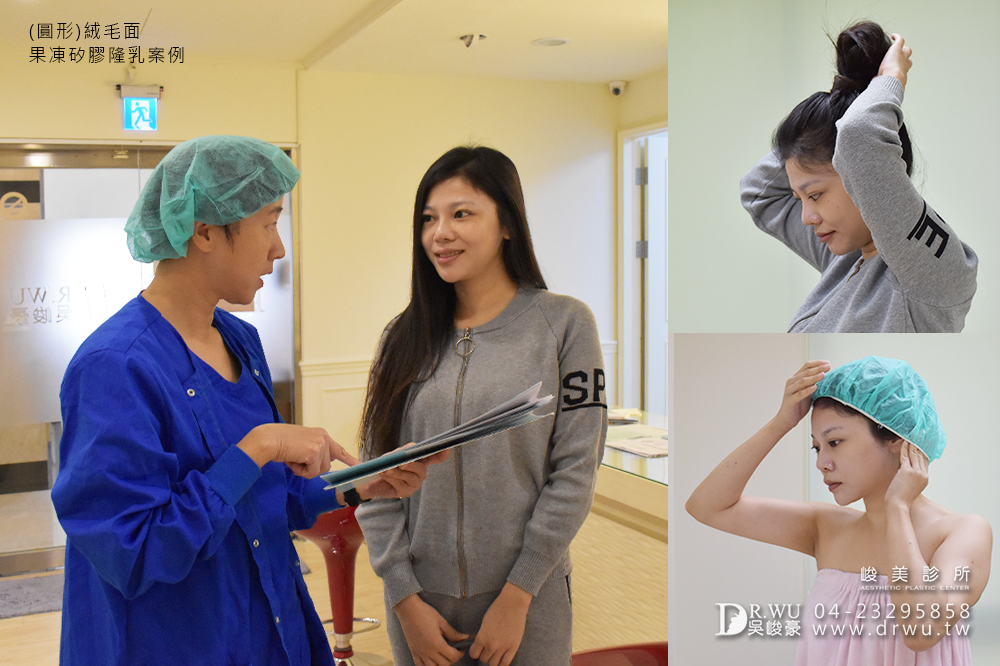【隆乳案例】美胸女神,隆乳手術過程分享|圓形絨毛面果凍矽膠隆乳|峻美診所