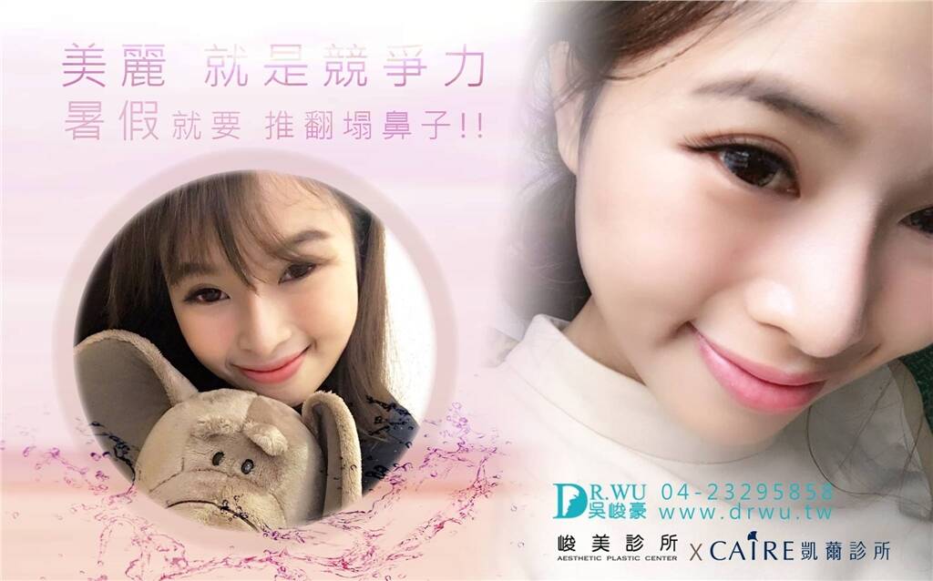 想擁有高挺美鼻!隆鼻術後多久恢復呢?|隆鼻恢復期|隆鼻注意事項|台中隆鼻|峻美診所